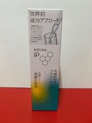 SOFINA iP treatment lotion