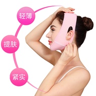 V-face facial mask bandage tightens double chin, pulls out the magic lines, improves sleep, and impr