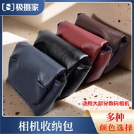 Aurora Camera Storage Bag Suitable for Micro Single Rico GR gr2 gr3x G7X3 g7x4 zv1 rx100m5 m6 m7ccd 