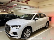 Audi新莊 嚴選認證中古車 陳易祺 /// Audi Q3 35TFSI Advanced