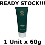 🏅💯正品HJT宏珏堂 - 草本瘦身膏 HJT Body Slimming Cream 1BOX