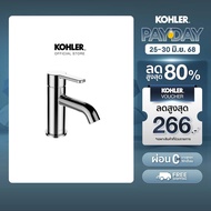 KOHLER Atom cold only lavatory faucet ก๊อกน้ำเย็น รุ่น อะตอม K-30447T-4CD-CP