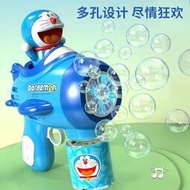 卡通授權哆啦 a夢手持可攜式電動泡泡槍夢幻藍燈光加特林玩具