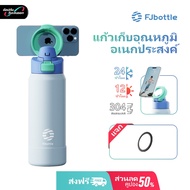 FJbottle Hot-Cold Water Bottle 710ml/950ml Magnetic Cover Mobile Phone Support Suitable For The Offi