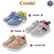 🐻 板橋統一婦幼百貨 🐻 日本Combi 童鞋 NICEWALK醫學級成長機能鞋 C2401