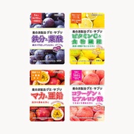 [D] Yomeishu Gummy Supplement