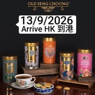 26年9月新加坡代購 🇸🇬 老成昌曲奇 Old Seng Choong Singapore 星加坡 Cookie🍪 13/9/2026到香港 arrive HK