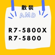 AMD R7-5800 R7-5800X Bulk