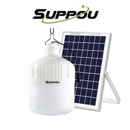 SUPPOU Solar Light Bulb Outdoor Waterproof LED Garden Lamp Emergency (50000W)