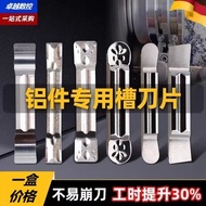 CNC Blade Cutting Grooving Aluminum Flat Edge Bevel Cutting Groove MGMN/MGGN300/200 End Alloy Blade 