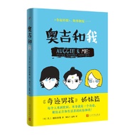 Aoji And Me Hardcover Miracle Boys Sisters Julian Chapter Pluto Fantasy Bugallo Dance