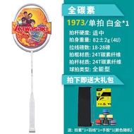 Kawasaki ไม้แบดมินตันคาร์บอนเต็มรูปแบบ Ultra Light 4U การแข่งขันการฝึกอบรมระดับเริ่มต้นรุ่น Single G