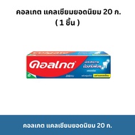 Colgate Maximum Calcium 20 G 1450 ppm