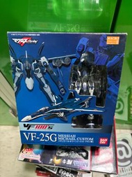 BANDAI MACRO 1/100 MACROSS VF100S VF-25G MESSIAH MICHAEL CUSTOM