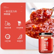 0 Fat Garlic Sauce Chili Sauce Low-Cal Dips Low-Fat Tossed Noodles 0 Fat Dips 0脂蒜蓉酱辣椒酱250g