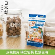 日本熱銷 - 日本製食品強力乾燥劑 (3枚入) 食品防潮劑 食品防霉吸濕劑 可重覆使用乾燥劑