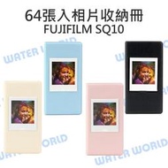 【中壢NOVA-水世界】富士 Fujifilm Instax SQ10 拍立得專用相本 可收納64張 照片收集冊 收納本