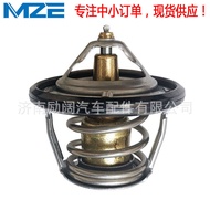 21210-AA080 21200-AA170 21200-AA230  21210AA160Thermostat82°