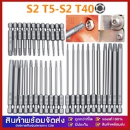 GG MALL   11 /12 Torx ชุดดอกสว่านกลวง50/75/100มม. T5-T40ชุดหัวไขควงดอกไขควง