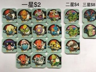 Pokemon Tretta
