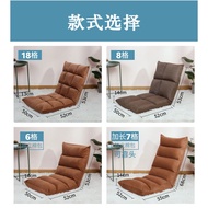 Lazy Sofa Tatami Foldable Single Small Bay Window Bed Computer Backrest Chair Floor Sofa