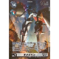 DCG LM-07 BT13-112 SEC Digimon Lv.7 Parallel Rare Omnimon