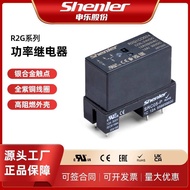 Hot Style Simple Shenle Small pcb Intermediate Relay 24v DC r2g 5-pin Welding PCB Pin High-power Rel