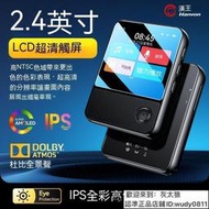 【【現貨】隨身聽 mp3播放器 mp4 電子書閱讀器 音樂播放器 mp3影音撥放器 觸摸屏 英語詞典 藍芽 外放 錄音