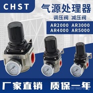 Pressure Regulating Valve Type Air Source SMC  Processor AR5000-06DN20Pressure Reducing Valve AR5000