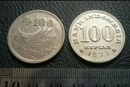 uka uka koin 100 tahun 1971