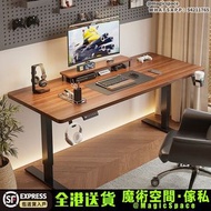 『🚚包送貨』電動升降書桌 Electric Elevating Desktop 升降桌 電動 可調製高低 電動升降桌 電競枱 Electric Lifting Computer Desk 可調節電腦枱