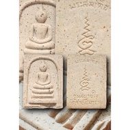 LP Koon (Wat Banrai/Wat Ratchasima Ram) Phra Somdej Phim Lek Roon Sabaijai BE2538