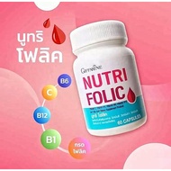 Giffarine Nutri Folic (Food Supplement) Vitamin C B1 B6 B12 And Acid) 60 Capsules