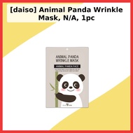 [daiso] Animal Panda Wrinkle Mask, N/A, 1pc / Korean Mask / Wrinkle Improvement / 100% Genuine by Go