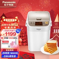 Panasonic Bread Maker Panasonic/P1000 Baking Automatic Delivery Intelligent Reservation Multi-Functional Flour-Mixing Machine Household Dough Mixer SD-P1000