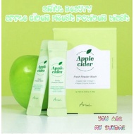 Ariul Apple Cider Fresh Powder wash