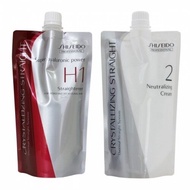Shiseido Crystallizing Straightener H1 Neutralizer Cream Rebond Straight hair Japan Rebonding Rambut 100% Original