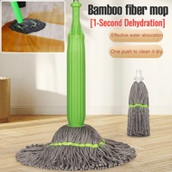 【Ship in 24H】[Self-Twist Water/Hands-free washing]55cm Bamboo Fiber Self Twisting Rotating Mop/Stain