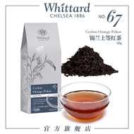 Whittard Aaaaa Ceylon Premium Black Tea 100G Bagged Loose Leaves English Style For Milk A