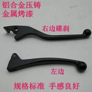 Rc rcb yamaha y15zr Scooter Land Rover 150BWS Land Rover 125 Brake Handle Lever Left Right Horn Disc