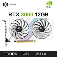 การ์ดจอ3060 mllse RTX 12GB 192Bit PCI Express 4.0 × 16 8Pin NVIDIA GPU RTX 3060การ์ดแสดงผลสำหรับเล่น