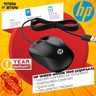 HP 1000 Wired Mouse 4QM14AA