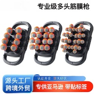 Fascia Gun Grade 16 Heads Fitness Home Muscle Waist Leg Muscle Deep Relax Multi-Head Massage Gun
