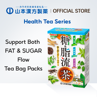 Yamamoto Mixed Herbal Sugar flow &amp; oil flow tea Fat cleanse tea bag 8g*24packs