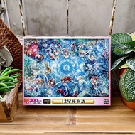 300-piece puzzle "12 constellation story", Epoch