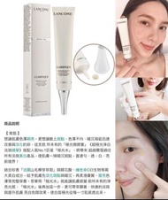 Lancôme 淨澈亮肌淡斑精華