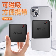 AI Voice Recorder Bluetooth Connection Voice to Text Translation Conference Summary Magnetic Smart R