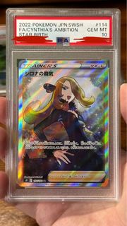 psa10 日版 pokemon ptcg 竹蘭的霸氣 sr 114/100