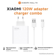 Xiaomi 67W Charging Combo (Type-A) / Xiaomi 120W adapter charger combo รับประกัน 6 เดือน