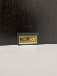 Nintendo DS Game Cartridge - Nintendo DS